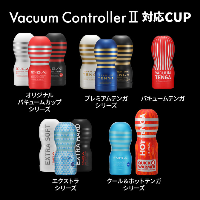 TENGA VACUUM MAX CONTROLLER 電動真空吸啜器 MAX加強版-SING DR