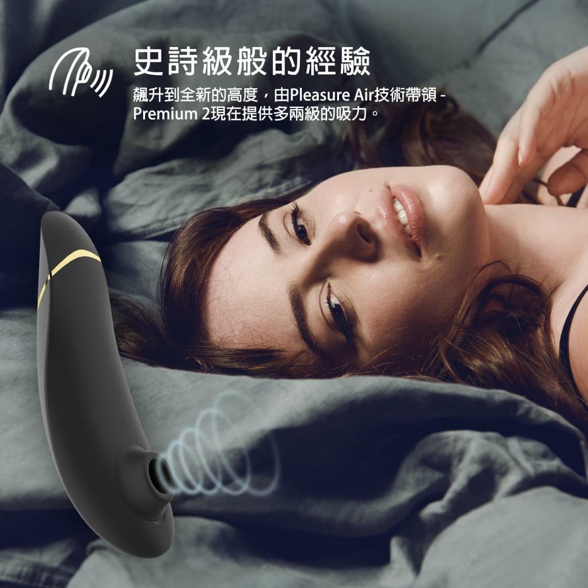 Womanizer Premium 2 智能陰蒂愉悅吸啜器 黑色-SING DR