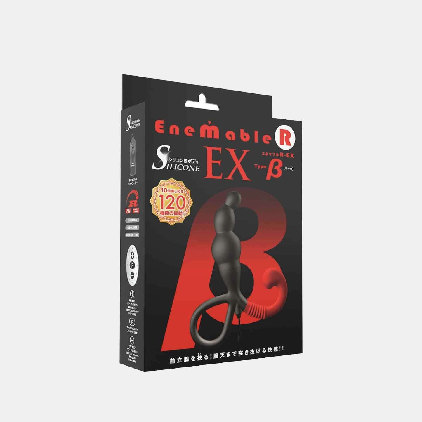 SSI Japan EneMable R EX Type-β 前列腺震動器，120種震動模式，醫療級矽膠，會陰部刺激