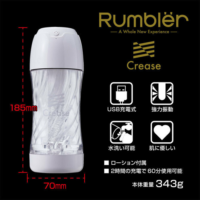 FUJI WORLD?Rumbler Pyramid 螺旋三角震動飛機杯