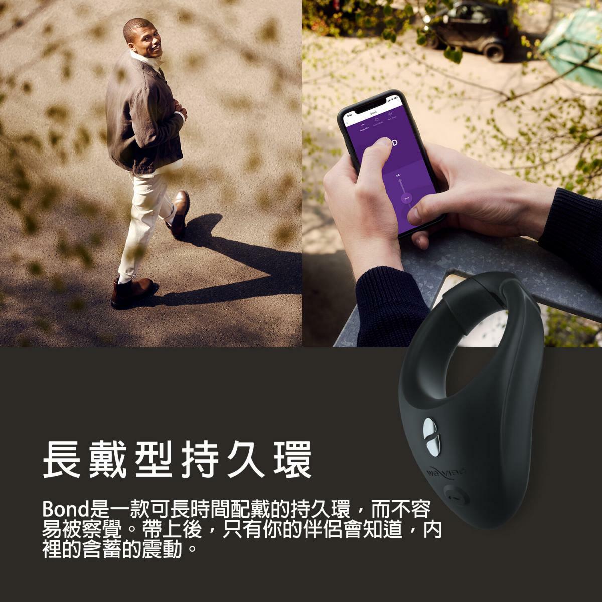 We-Vibe Bond 長戴型持久環-SING DR
