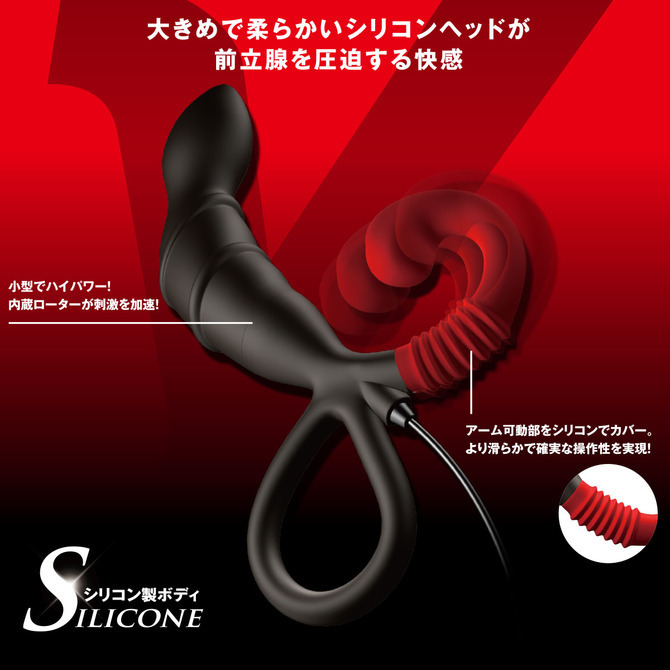 前列腺震動器EneMable R EX Type-Y，120震動模式，3段可調會陰部設計，醫療矽膠