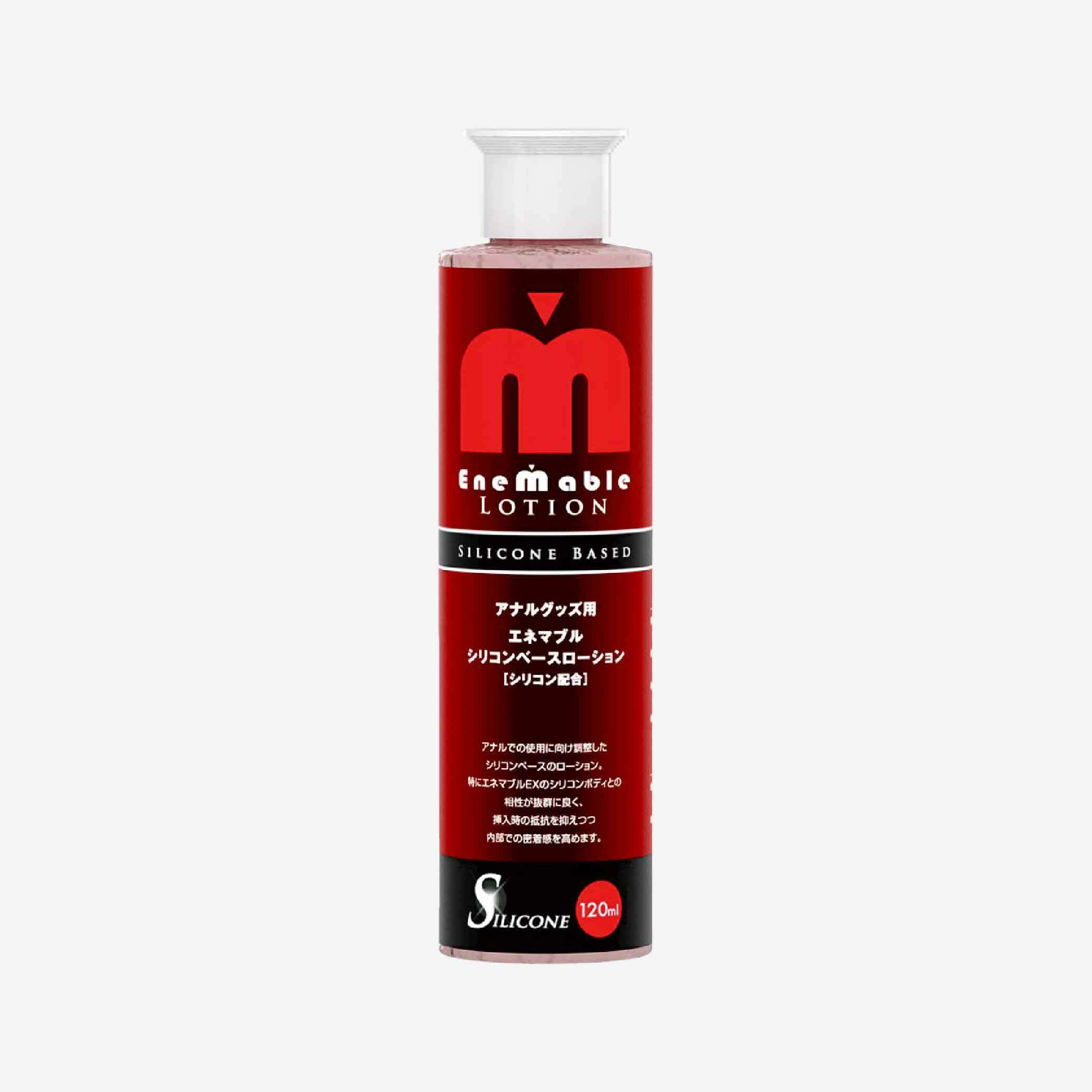SSI Japan 後庭專用矽性潤滑液 120ml，專為後庭設計，持久潤滑增強舒適感