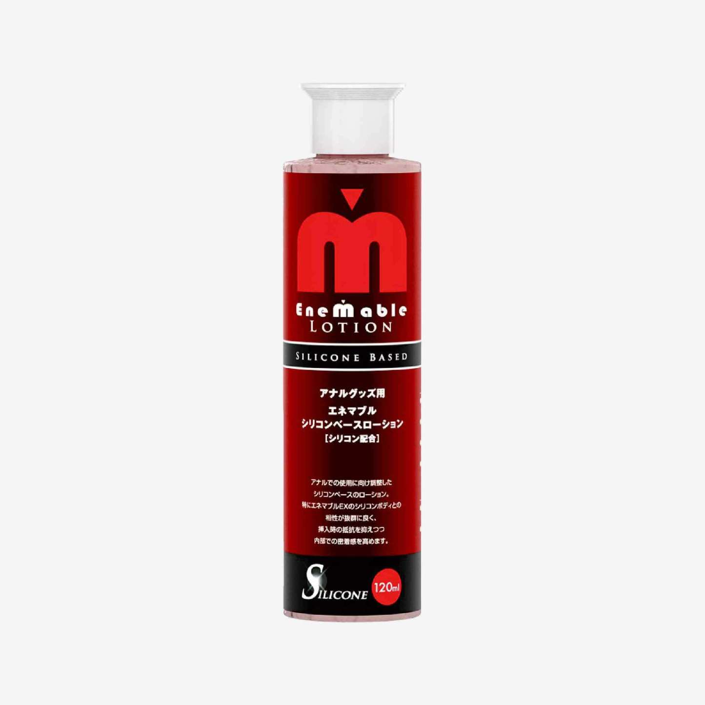 SSI Japan 後庭專用矽性潤滑液 120ml，專為後庭設計，持久潤滑增強舒適感