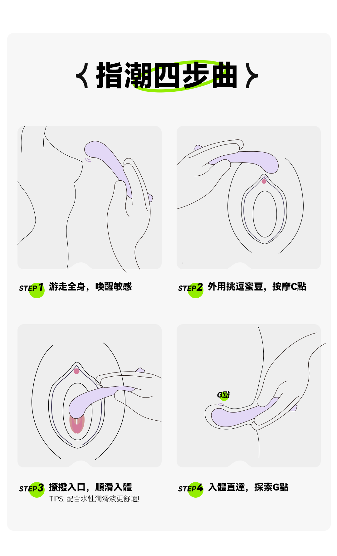 陰蒂高潮-性玩具-herzgirl