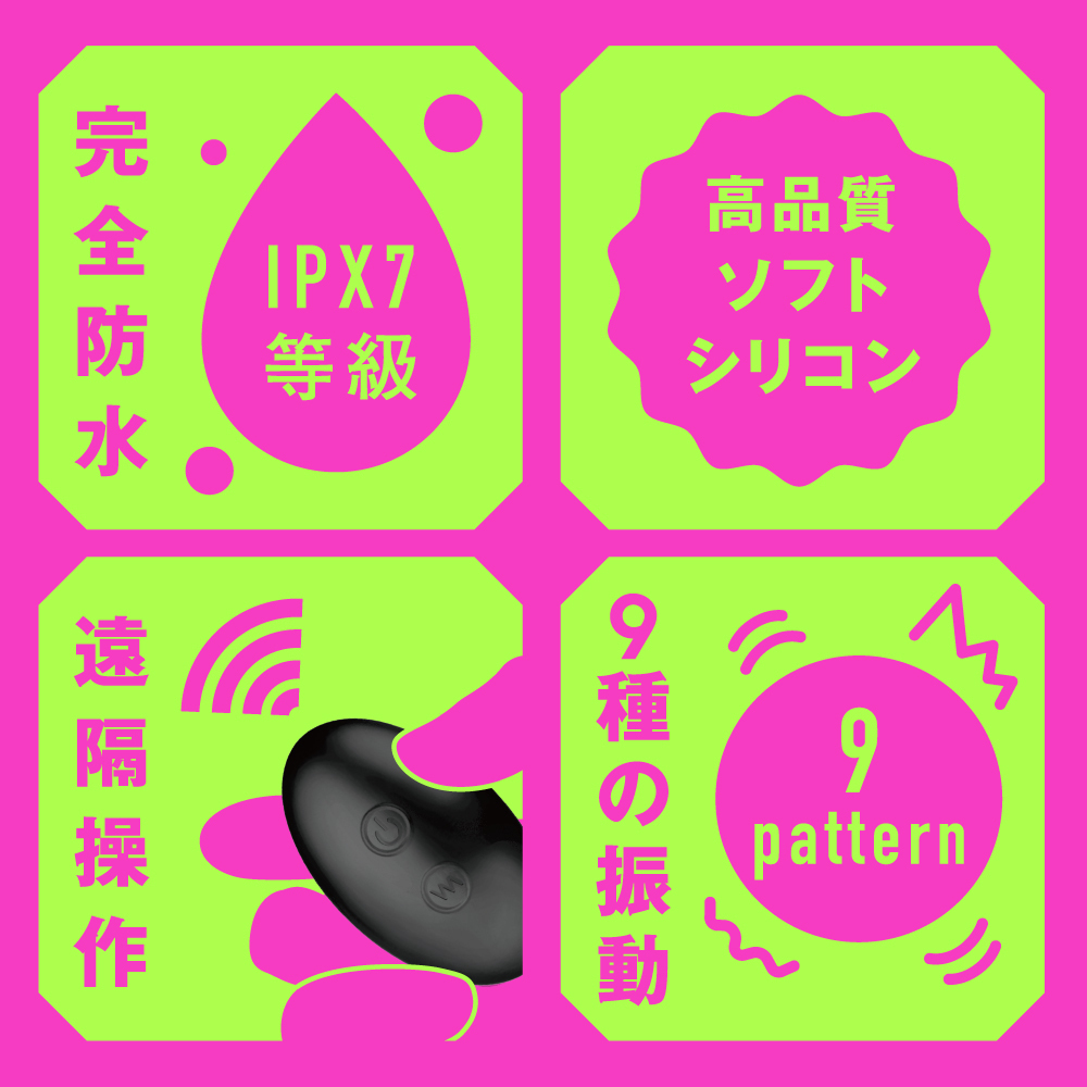 PxPxP 完全防水 遠隔絕頂 無線遙控拍打震動後庭震動器-SING DR