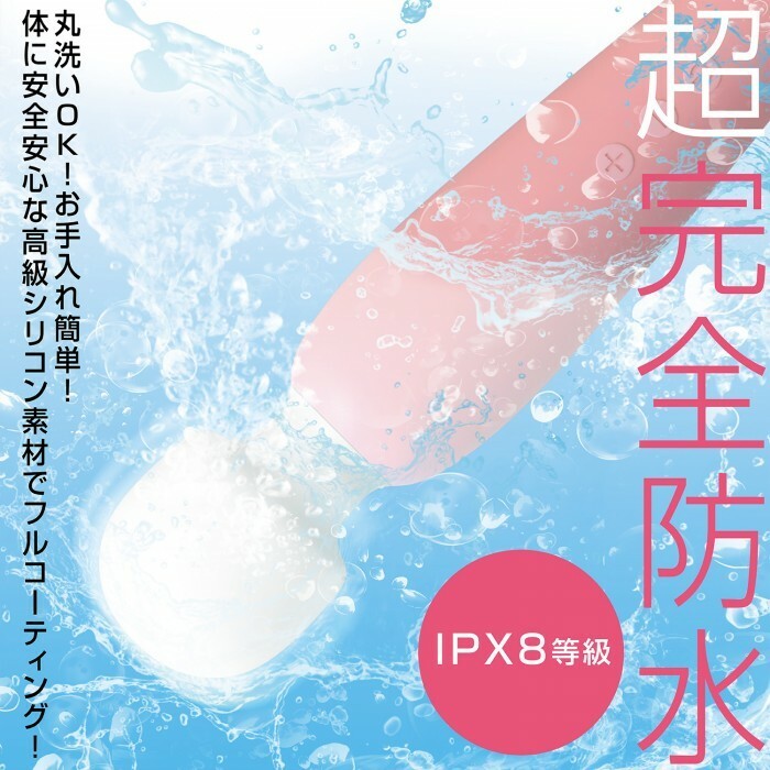 超強潮吹按摩棒，粉紅色/黑色，6種模式與強度，無聲使用，完美防水設計