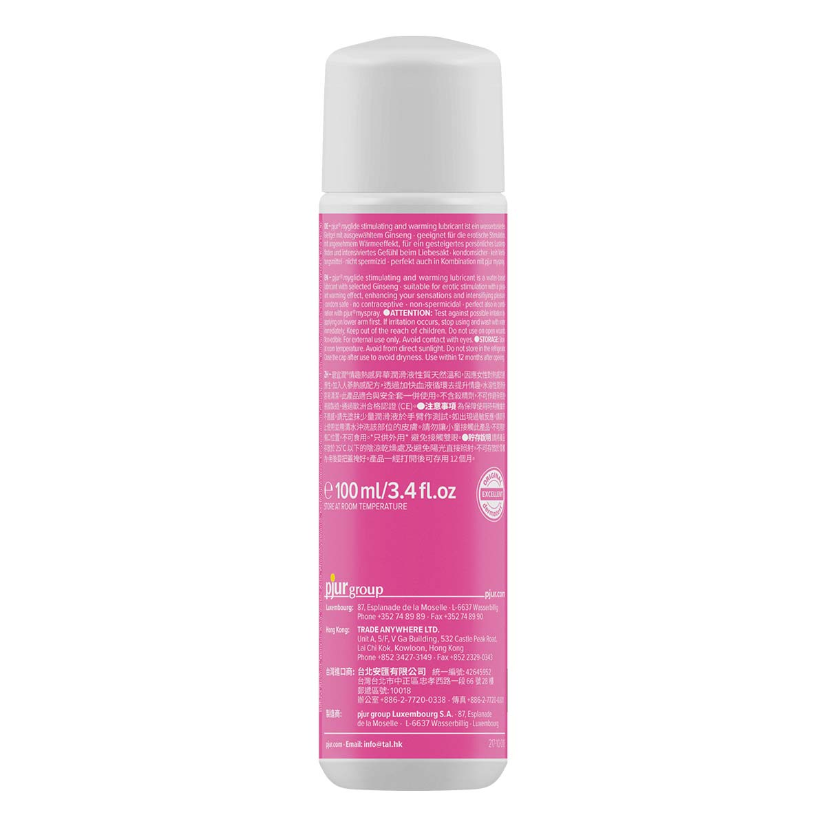 pjur myglide 女性專用潤滑液，溫和水溶性配方，易清洗，提供更強烈的愉悅體驗。