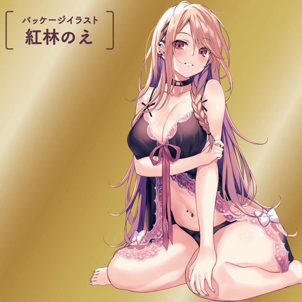 G PROJECT 玄人HOLE-HD 名器飛機杯-SING DR