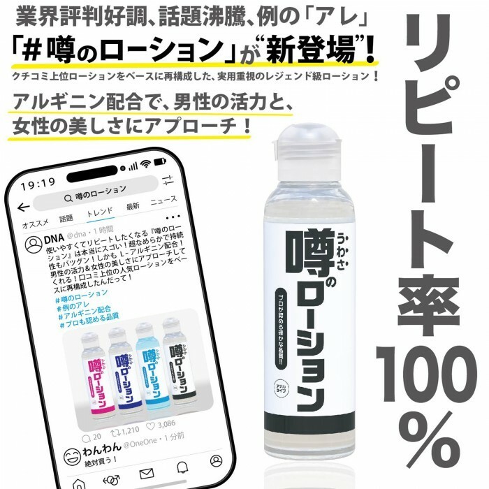 SSI Japan 矽性潤滑液 180ml，後庭專用，清涼舒適，提升使用體驗。