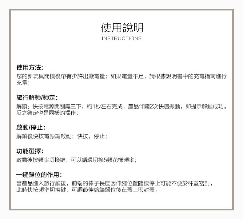 Pillow Talk Feisty 迷人粉色自動抽插震動棒，輕巧便攜，奢華設計，享受深層快感體驗。