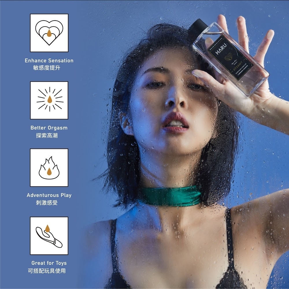 HARU: STEAMY 卡瓦醉椒 熱感潤滑液-SING DR
