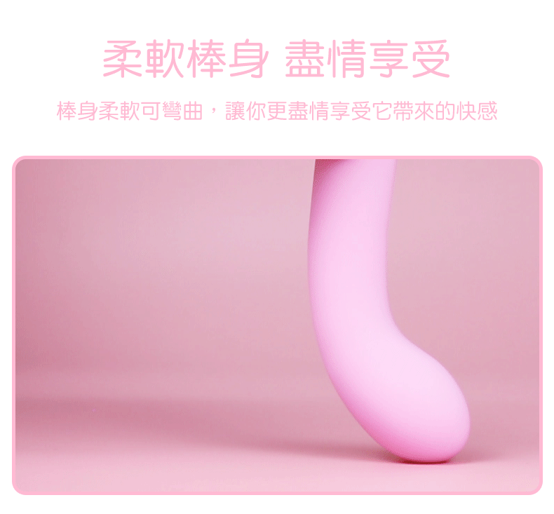 MyToys MyMini G 迷你震動棒，湖水綠/粉紅色，7種震動模式，小巧便攜，G點刺激，USB磁吸充電。