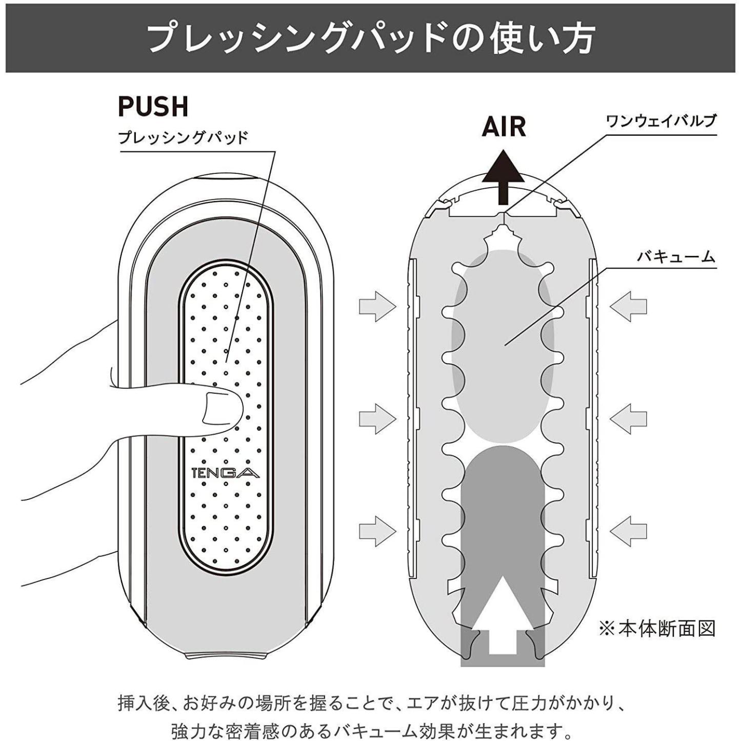 TENGA FLIP 0 (ZERO) 紅色 連加熱器套裝-SING DR
