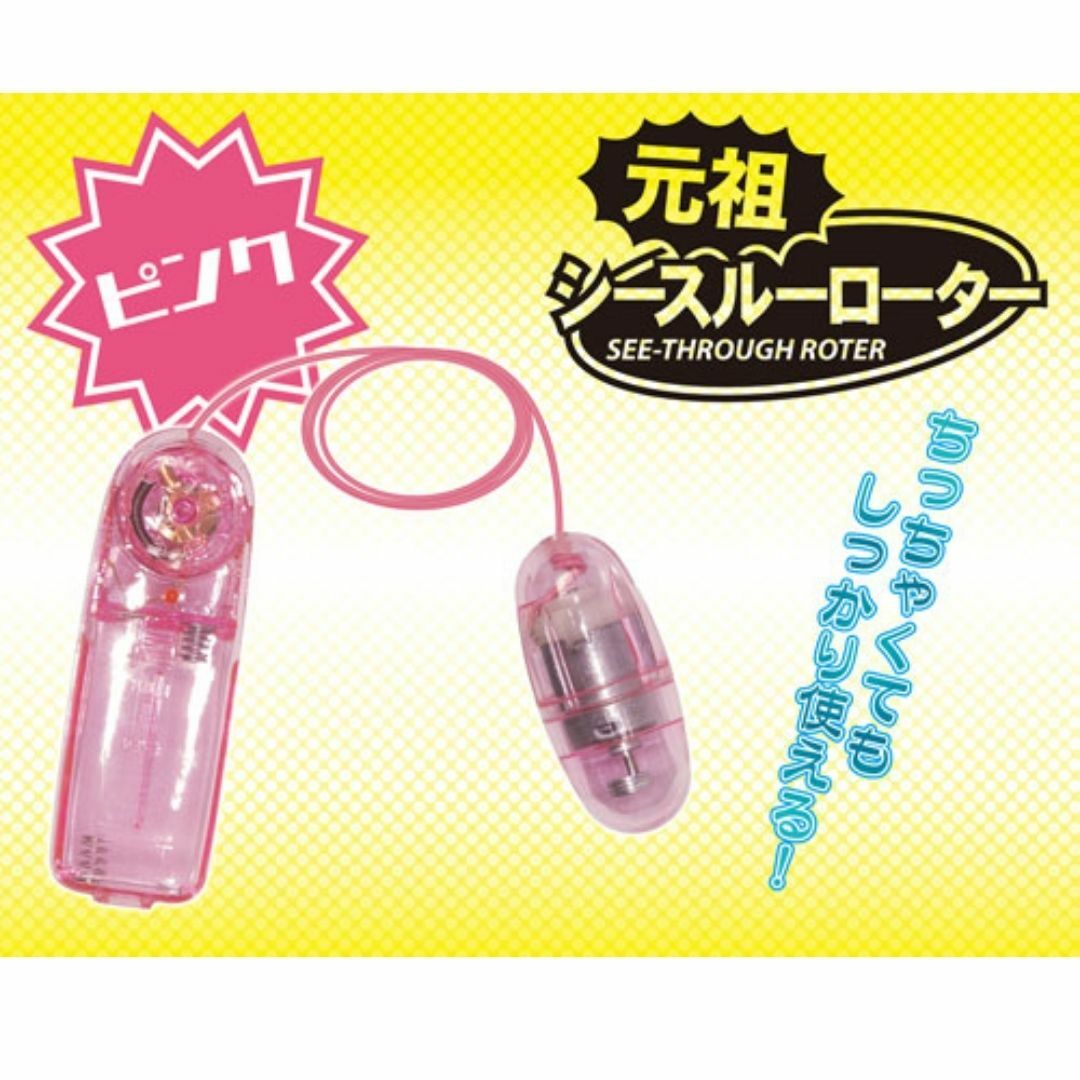 A-One 元祖透明震蛋 粉紅色-SING DR