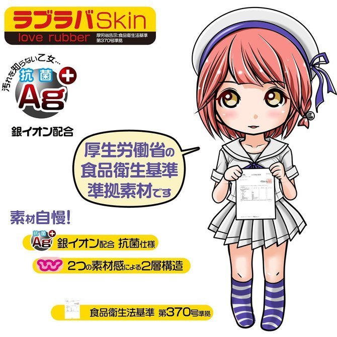 Magic Eyes 閲覧注意 刹那 初學者飛機杯-SING DR