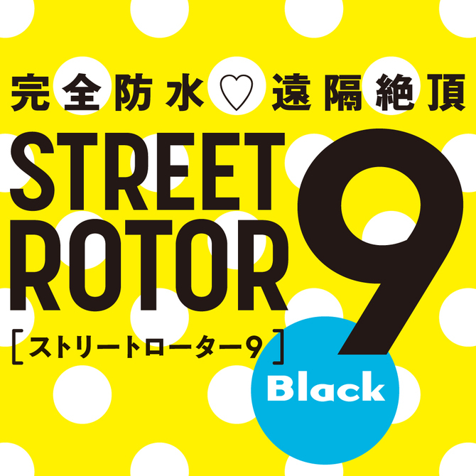 PxPxP 完全防水 遠隔絕頂 STREET ROTOR 9 無線震蛋 黑色-SING DR