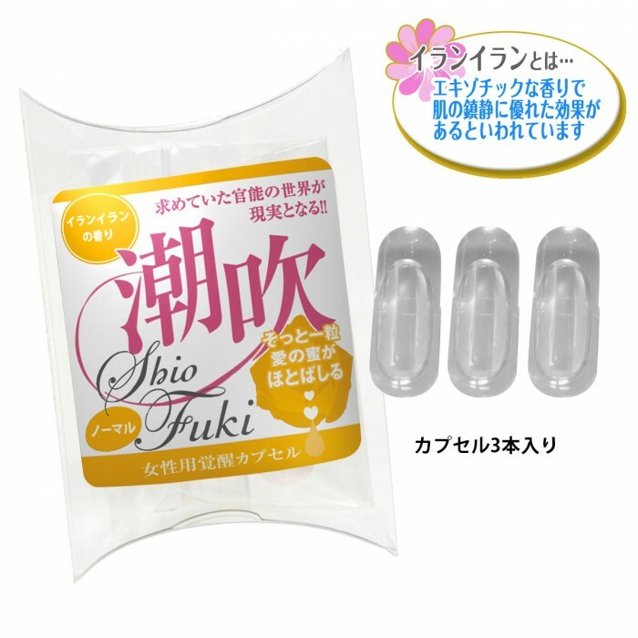 SSI Japan 女性潮吹膠囊 依蘭精華 3粒裝-SING DR