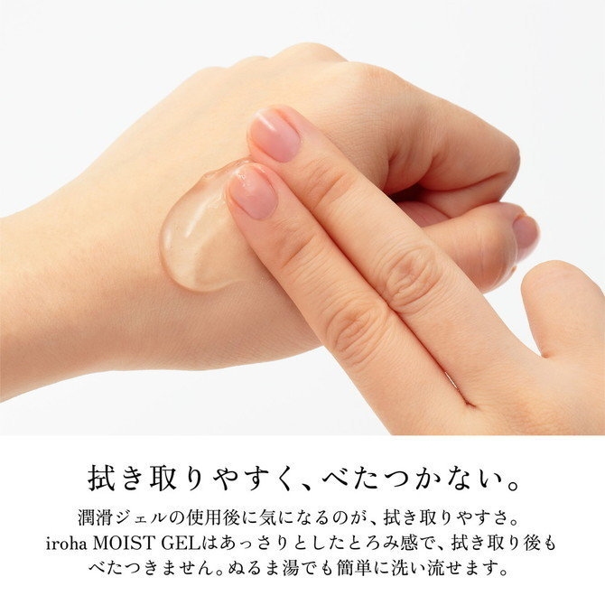 iroha Moist Gel 保濕凝膠 100g
