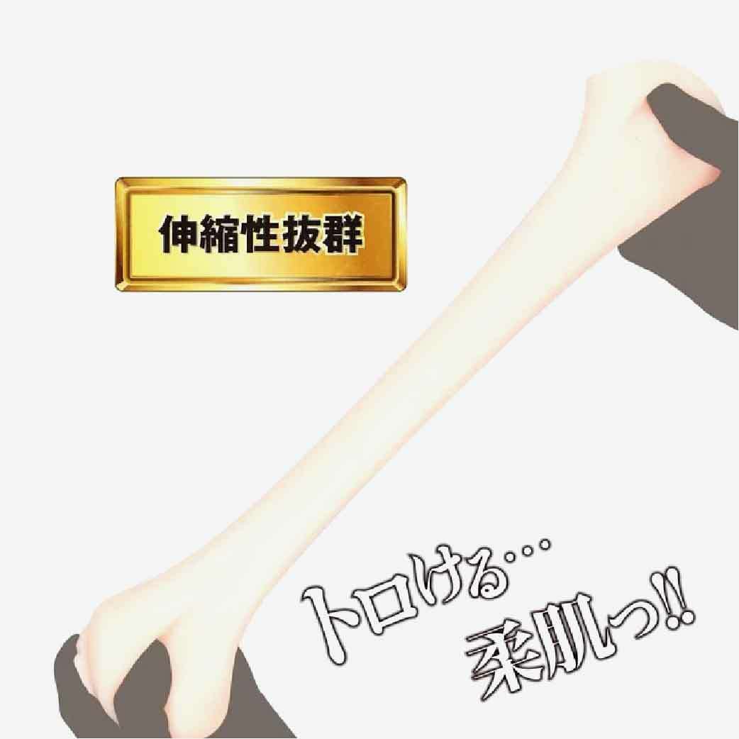 EXE Japanese Real Hole 架乃由羅 女優名器飛機杯-SING DR