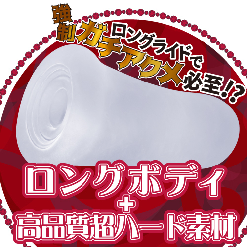 Toysheart 六重反復螺旋 超硬版 動漫飛機杯-SING DR