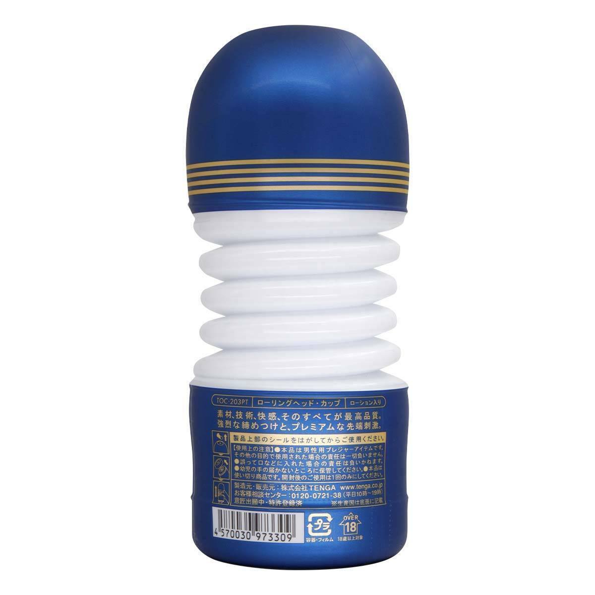 PREMIUM TENGA ROLLING HEAD CUP 第二代-SING DR