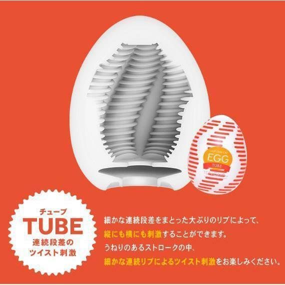 TENGA EGG TUBE 驚奇版-SING DR