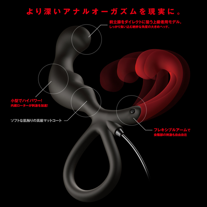 SSI Japan Enemable R Type 2 加強版，120種震動組合，三段調節刺激臂，柔軟矽膠材質，提供深層前列腺刺激。