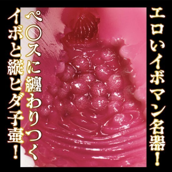 NPG 素人名器 MISONO醬 女優名器飛機杯-SING DR