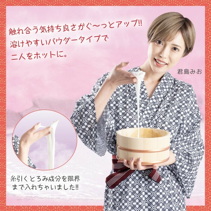 適合情侶共浴，帶來粘滑觸感，增添浪漫與情趣。