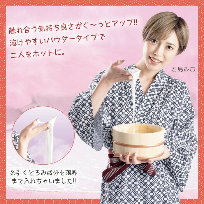 適合情侶共浴，帶來粘滑觸感，增添浪漫與情趣。