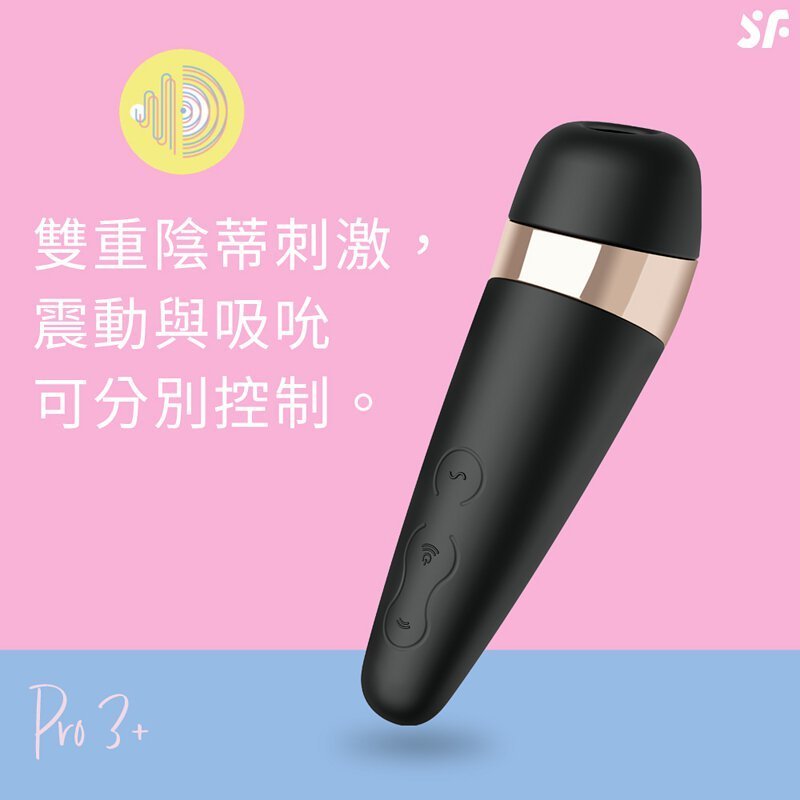 Satisfyer Pro 3+ 陰蒂吸啜震動器-SING DR