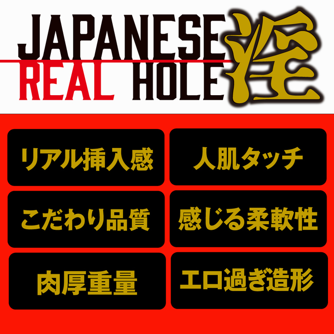 EXE Japanese Real Hole 淫 深田詠美 女優名器飛機杯-SING DR