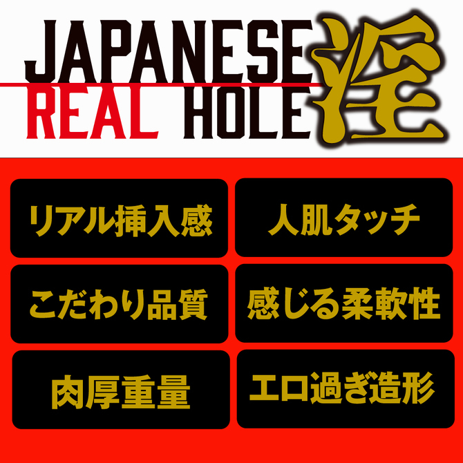 EXE Japanese Real Hole 淫 深田詠美 女優名器飛機杯-SING DR