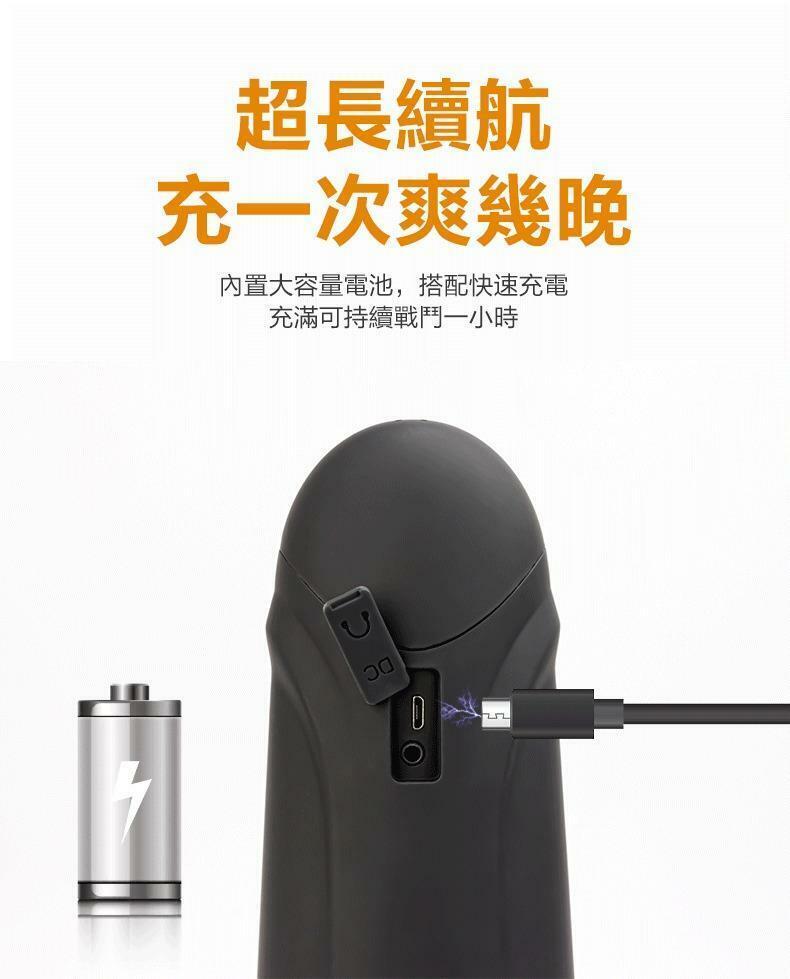 MyToys MyFun 超真實 電動飛機杯