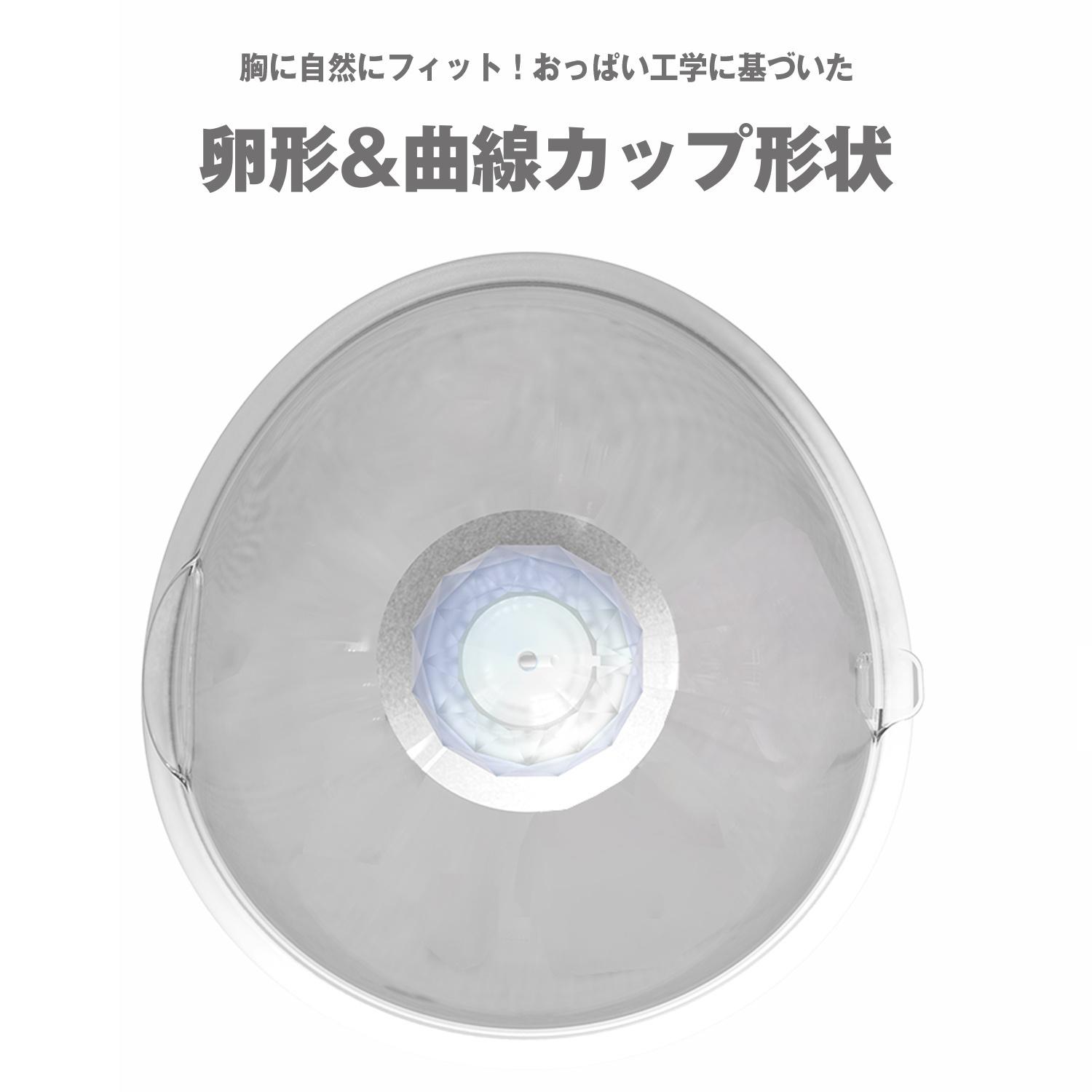 SSI Japan Nipple Dome R 乳頭震動旋轉刺激吸啜器，防水設計，USB磁吸充電，衛生方便