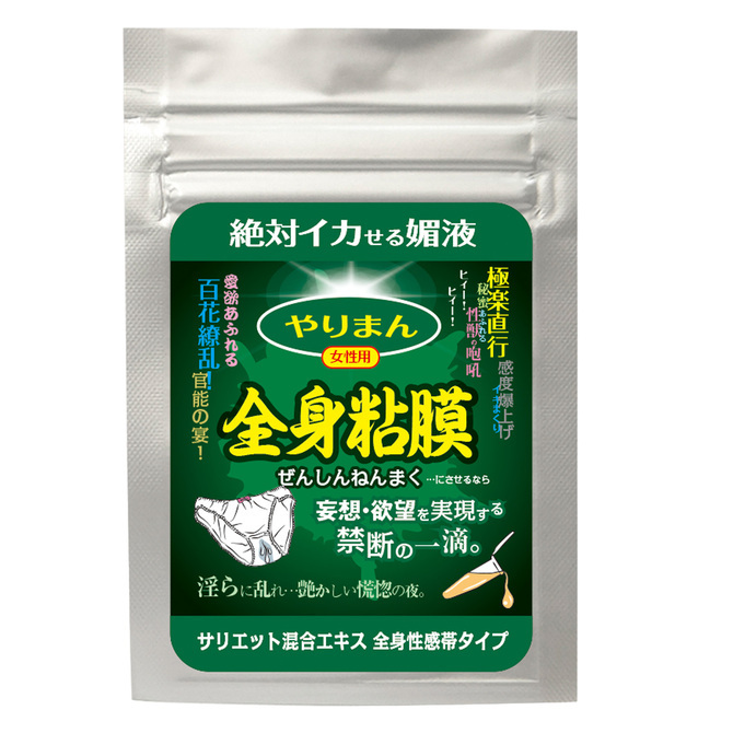 SSI Japan 全身草本精華，含克拉查達姆與普艾拉瑞亞，提升女性感官，便捷使用，輕鬆攜帶。