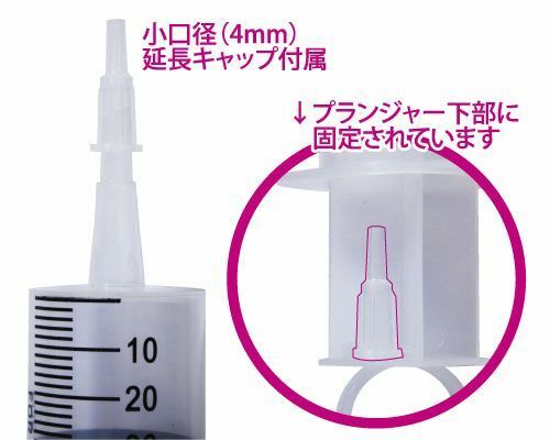 A-One Medy No.2 針筒灌洗注射器 100ml-SING DR
