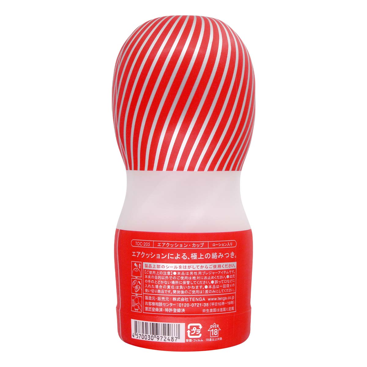 TENGA AIR CUSHION CUP 第二代-SING DR