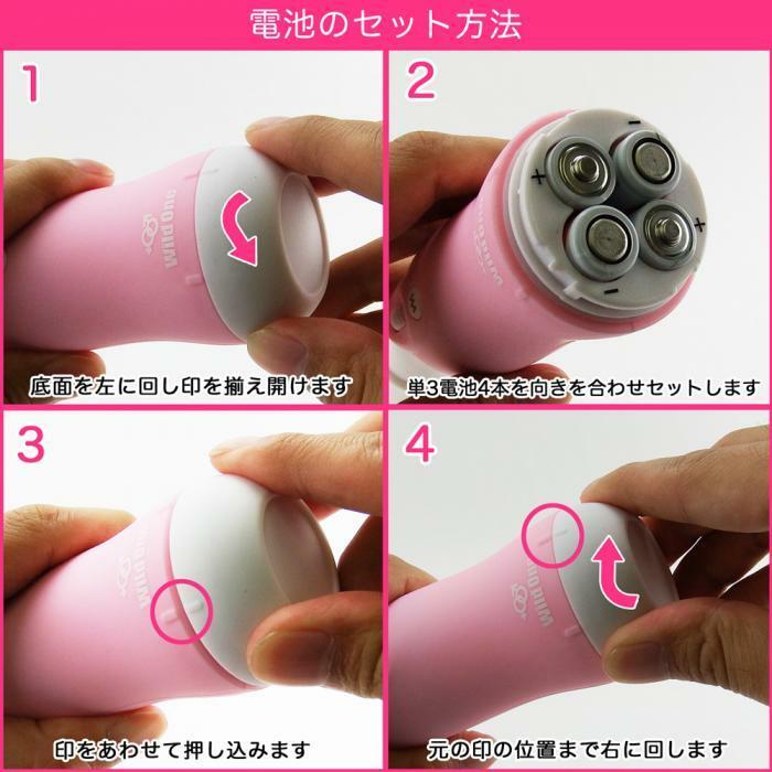 SSI Japan Pink Denma 2代加強版，10種振動模式，無段階調節，生活防水設計，隨時隨地享受快感。