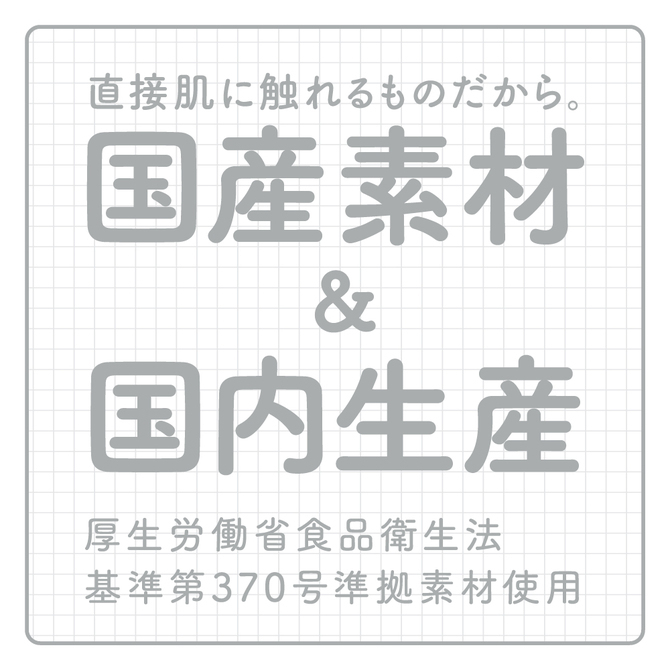 G PROJECT 次世代Hole Hon-Mono MKII 人工皮膚 動漫名器飛機杯