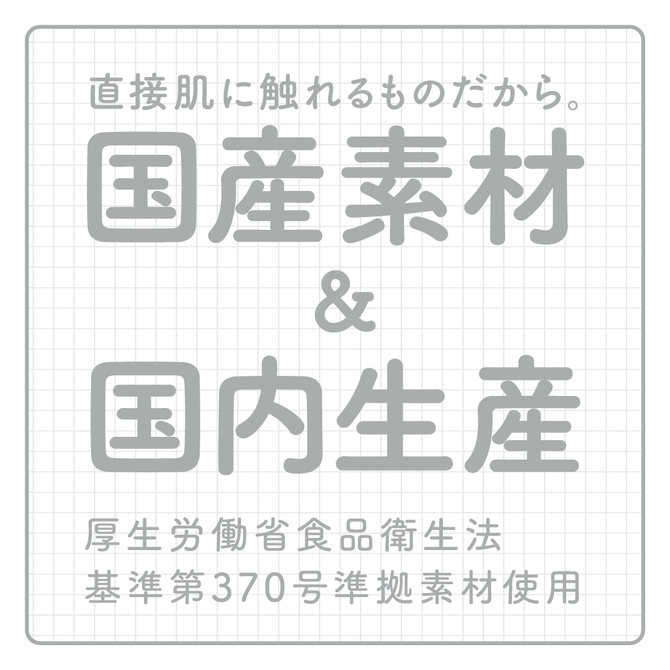 G PROJECT 次世代Hole Hon-Mono MKII 人工皮膚 動漫名器飛機杯