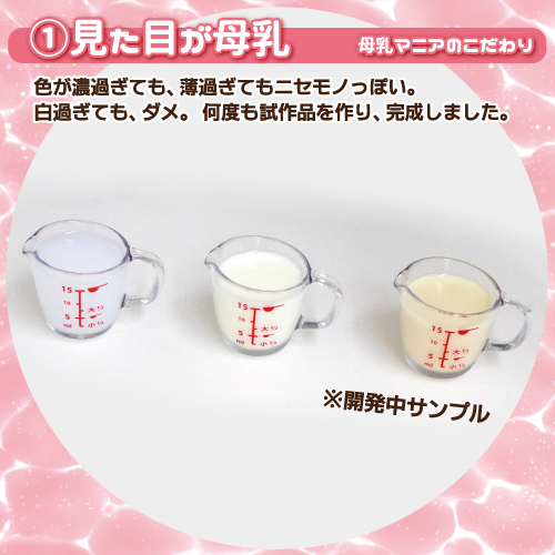 ToysHeart 仿母乳潤滑劑 355ml-SING DR