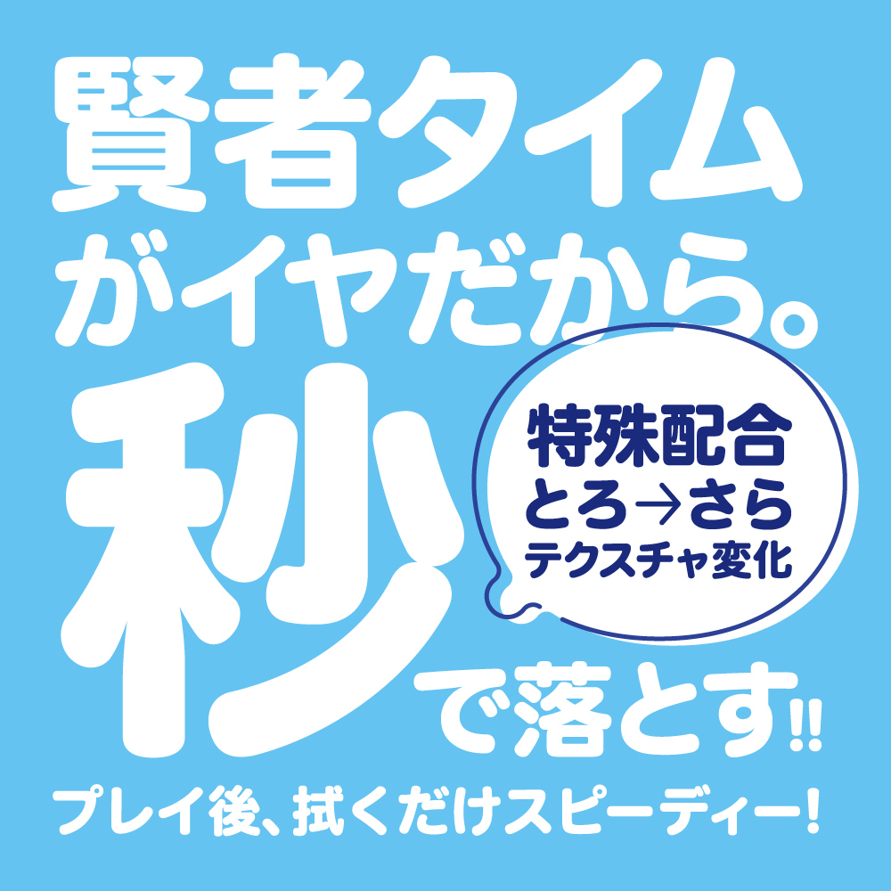 G PROJECT X Pepee BOTTLE LOTION 免洗型 潤滑液 220ml-SING DR