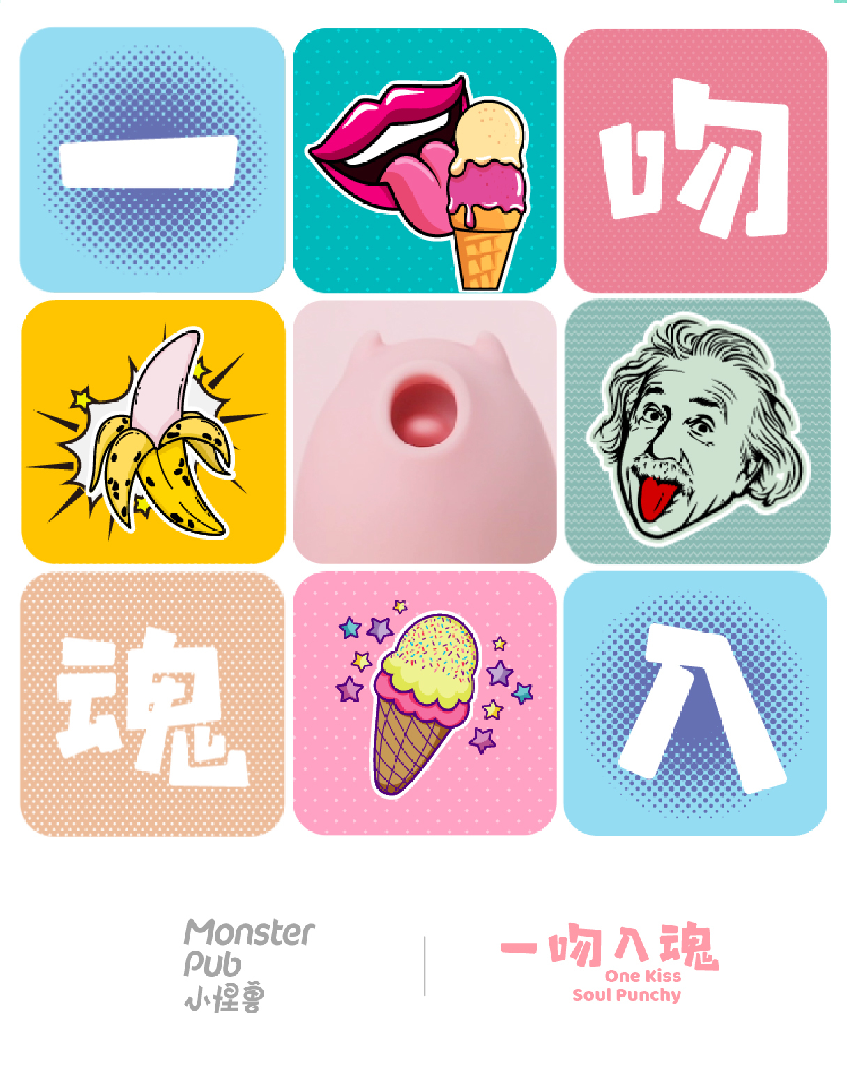 SISTALK 小怪獸 魔吻 Magic Kiss 舔舔吸啜震動器-SING DR