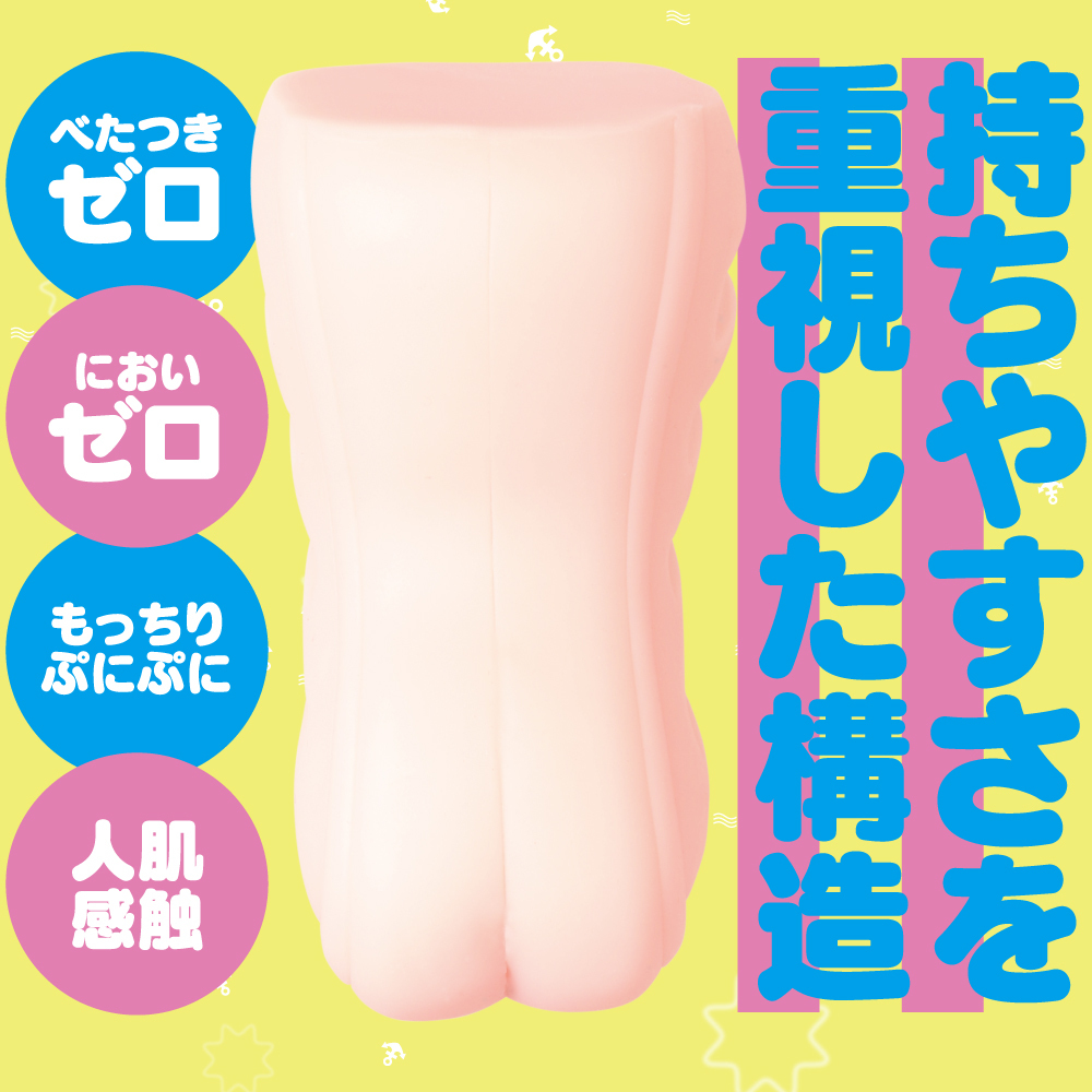 G PROJECT HON-MONO KAZUNOKO 名器飛機杯