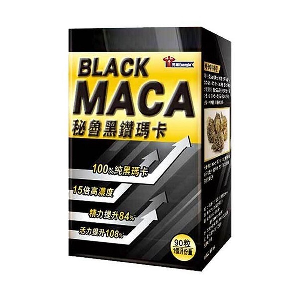 男補Energie 秘魯黑鑽瑪卡膠囊 純天然15倍超濃縮 90粒裝