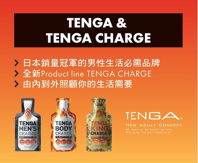 TENGA Men’s Charge 高純度能量啫喱飲料 水果味-SING DR
