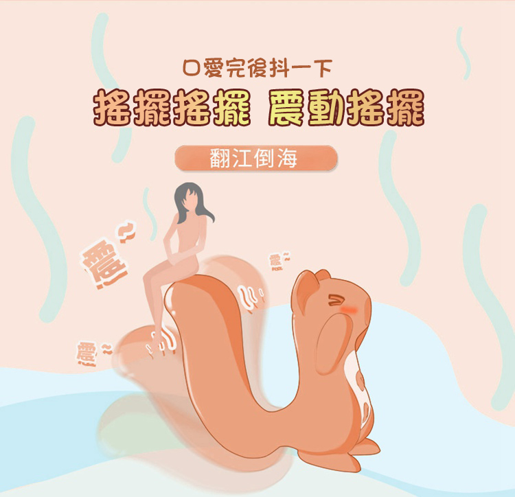 Kistoy Miss UU 小松鼠吸啜震動雙用按摩器-SING DR