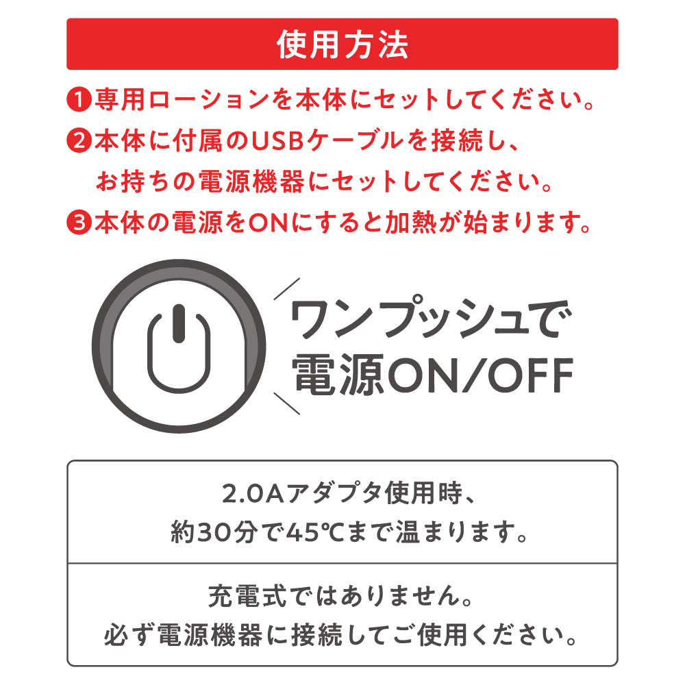 G PROJECT X PEPEE 潤滑劑加熱器-SING DR